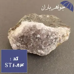 سنگ آمتیست راف تزئینی سنگ درمانی کد ST_1084