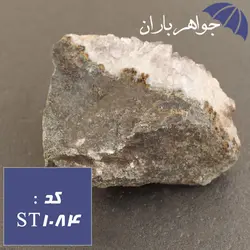 سنگ آمتیست راف تزئینی سنگ درمانی کد ST_1084