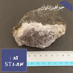 سنگ آمتیست راف تزئینی سنگ درمانی کد ST_1084