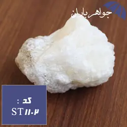 سنگ کوارتز سفید راف کد ST_1102