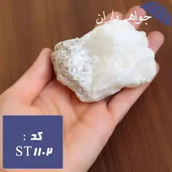 سنگ کوارتز سفید راف کد ST_1102