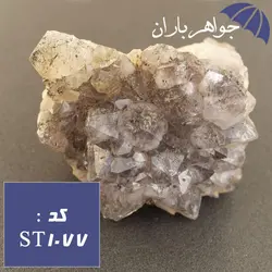 سنگ راف آمتیست اصل کد ST_1077