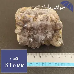 سنگ راف آمتیست اصل کد ST_1077