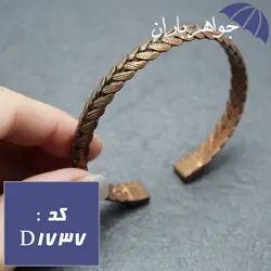 دستبند مسی زنانه کد D_1737