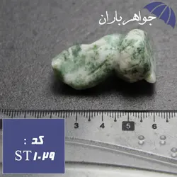 سنگ عقیق تراش مار کد ST_1029