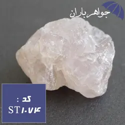 سنگ فلوریت راف کد ST_1074