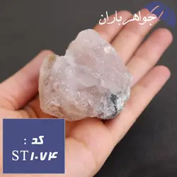 سنگ فلوریت راف کد ST_1074