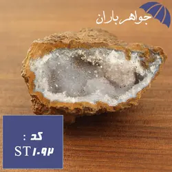 سنگ ژئود آمتیست راف کد ST_1092