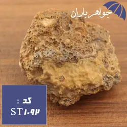 سنگ ژئود آمتیست راف کد ST_1092