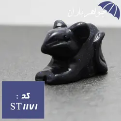 سنگ دلربا اصل تراش موش کد ST_1171