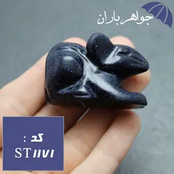 سنگ دلربا اصل تراش موش کد ST_1171