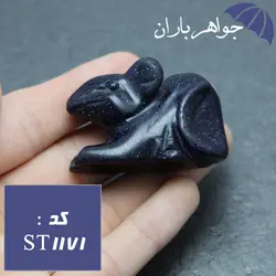 سنگ دلربا اصل تراش موش کد ST_1171