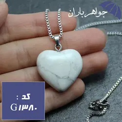 گردنبند هولیت مدل قلب با زنجیر کد G_1380
