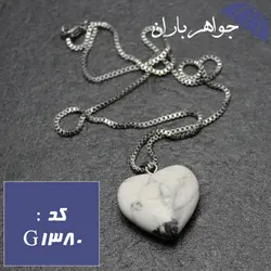گردنبند هولیت مدل قلب با زنجیر کد G_1380