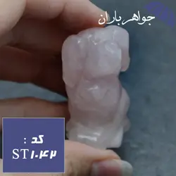 سنگ کوارتز مدل سگ کد ST_1042