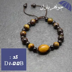 دستبند چشم ببر اصل کد D_1055B