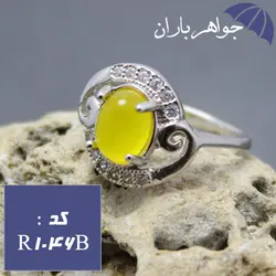 انگشتر نقره عقیق زرد زنانه کد R_1046B