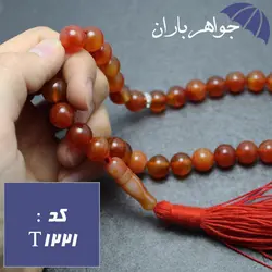 تسبیح عقیق قرمز 33 دانه خوشرنگ کد T_1221