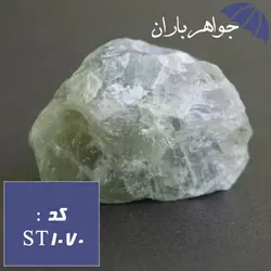 سنگ راف فلوریت کد ST_1070