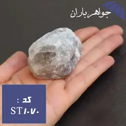 سنگ راف فلوریت کد ST_1070
