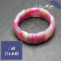 دستبند عقیق اصل تراش درشت کد D_1061B