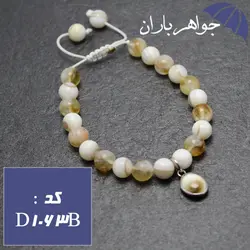 دستبند صدف و سیترین اصل کد D_1063B