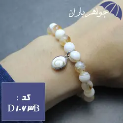 دستبند صدف و سیترین اصل کد D_1063B