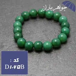 دستبند عقیق سبز اصل کد D_1065B
