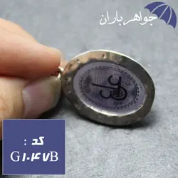 گردنبند عقیق ستاره سلیمان و عین علی کد G_1047B