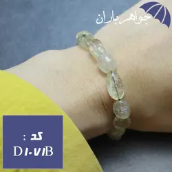 دستبند سیترین اصل اسپورت کد D_1071B