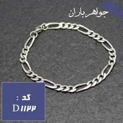 دستبند نقره اصل طرح فیگارو کد D_1122