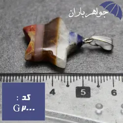 گردنبند سنگی چاکرا کد G_2000