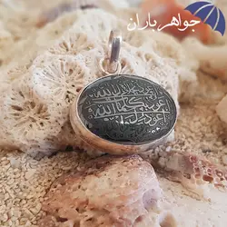 گردنبند حدید حکاکی هفت جلاله دور ساده G3012