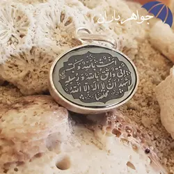 گردنبند حدید حکاکی هفت جلاله دور ساده G3012