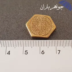 نگین برنجی حکاکی و من یتق الله N1618