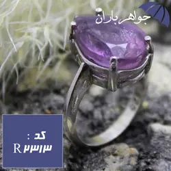 انگشتر آمتیست اشکی اصل زنانه کد R_2313