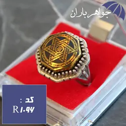 انگشتر حدید دعای حضرت سلیمان کد R_1096