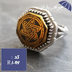 انگشتر حدید دعای حضرت سلیمان کد R_1096