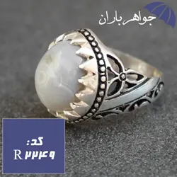 انگشتر عقیق باباقوری اصل دورچنگی کد R_2249