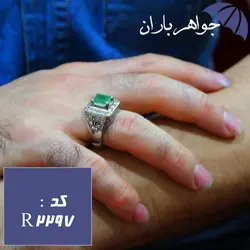 انگشتر زمرد اصل مردانه دست ساز فاخر کد R_2297