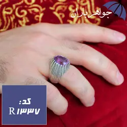 انگشتر آمتیست اصل مردانه درشت کد R_1337