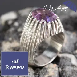 انگشتر آمتیست اصل مردانه درشت کد R_1337