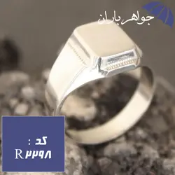 انگشتر تمام نقره مناسب حکاکی سایز کوچک کد R_2298