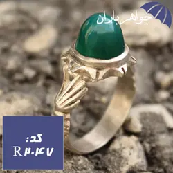 انگشتر دست و دلبر با نگین عقیق سبز اصل دامله کد R_2047