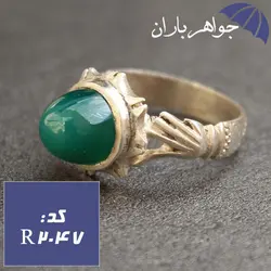 انگشتر دست و دلبر با نگین عقیق سبز اصل دامله کد R_2047