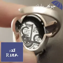 انگشتر حدید نقره ای خاتم سلیمان و آیت الکرسی و عین علی کد R_1820