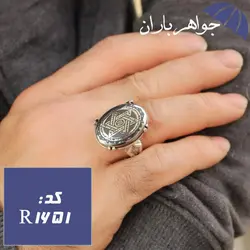 انگشتر حدید نقره ای ستاره سلیمان و ستاره داوود کد R_1651