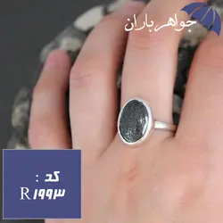 انگشتر حدید هفت جلاله رکاب دور ساده کد R_1993