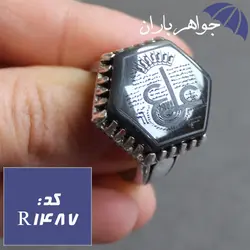 انگشتر حدید عین علی شش ضلعی مردانه کد R_1487