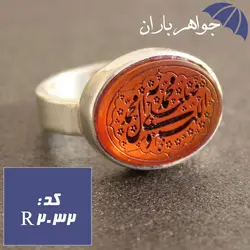 انگشتر عقیق یمنی اصل حکاکی صلوات همراه با حرز کد R_2032